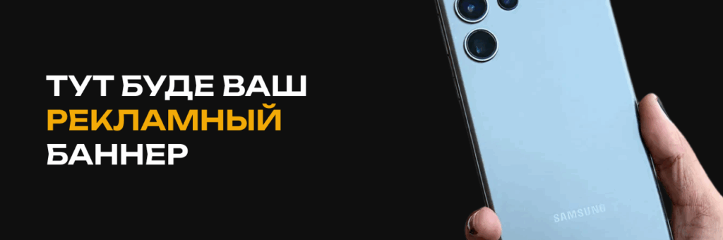 Ваша послуга #2