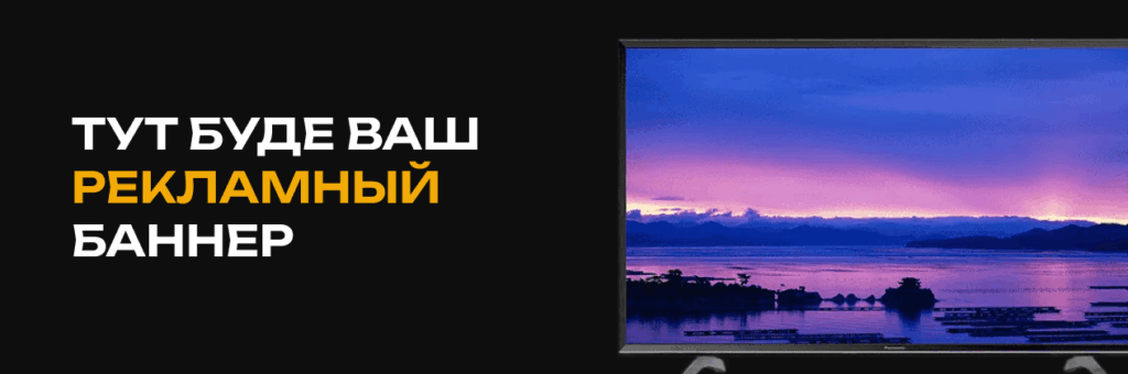 Ваша послуга #3