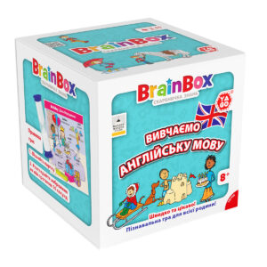 Пізнавальна гра - BRAINBOX ВИВЧАЄМО АНГЛІЙСЬКУ МОВУ